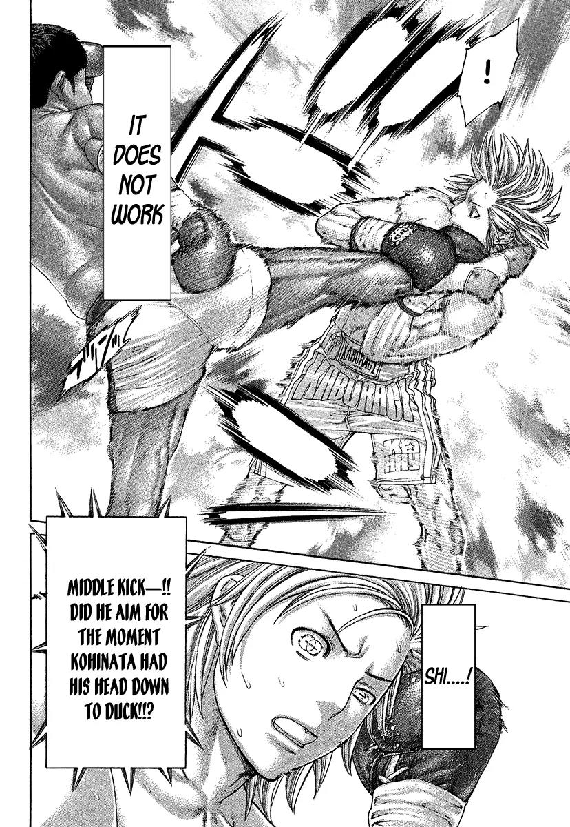 Karate Shoukoushi Kohinata Minoru Chapter 416 page 6 - Chapter 416: Kohinata Clone