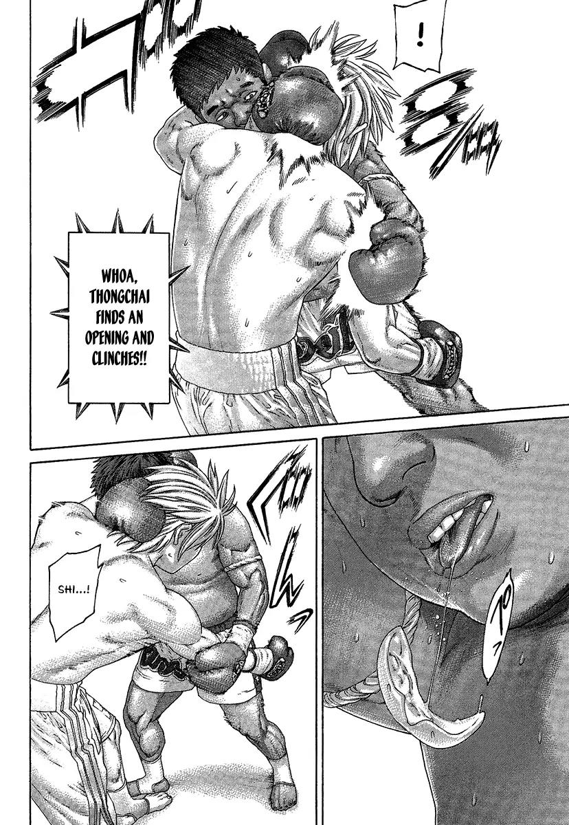 Karate Shoukoushi Kohinata Minoru Chapter 417 page 12 - Chapter 417: Underhanded Poison Fang
