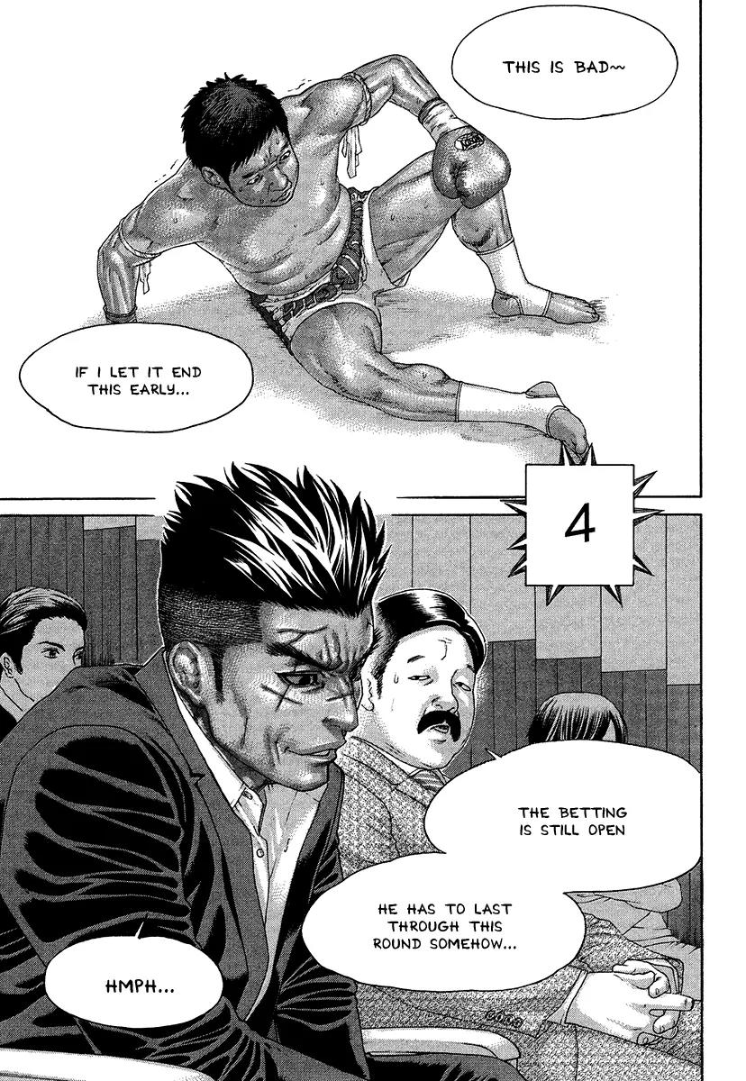 Karate Shoukoushi Kohinata Minoru Chapter 417 page 3 - Chapter 417: Underhanded Poison Fang