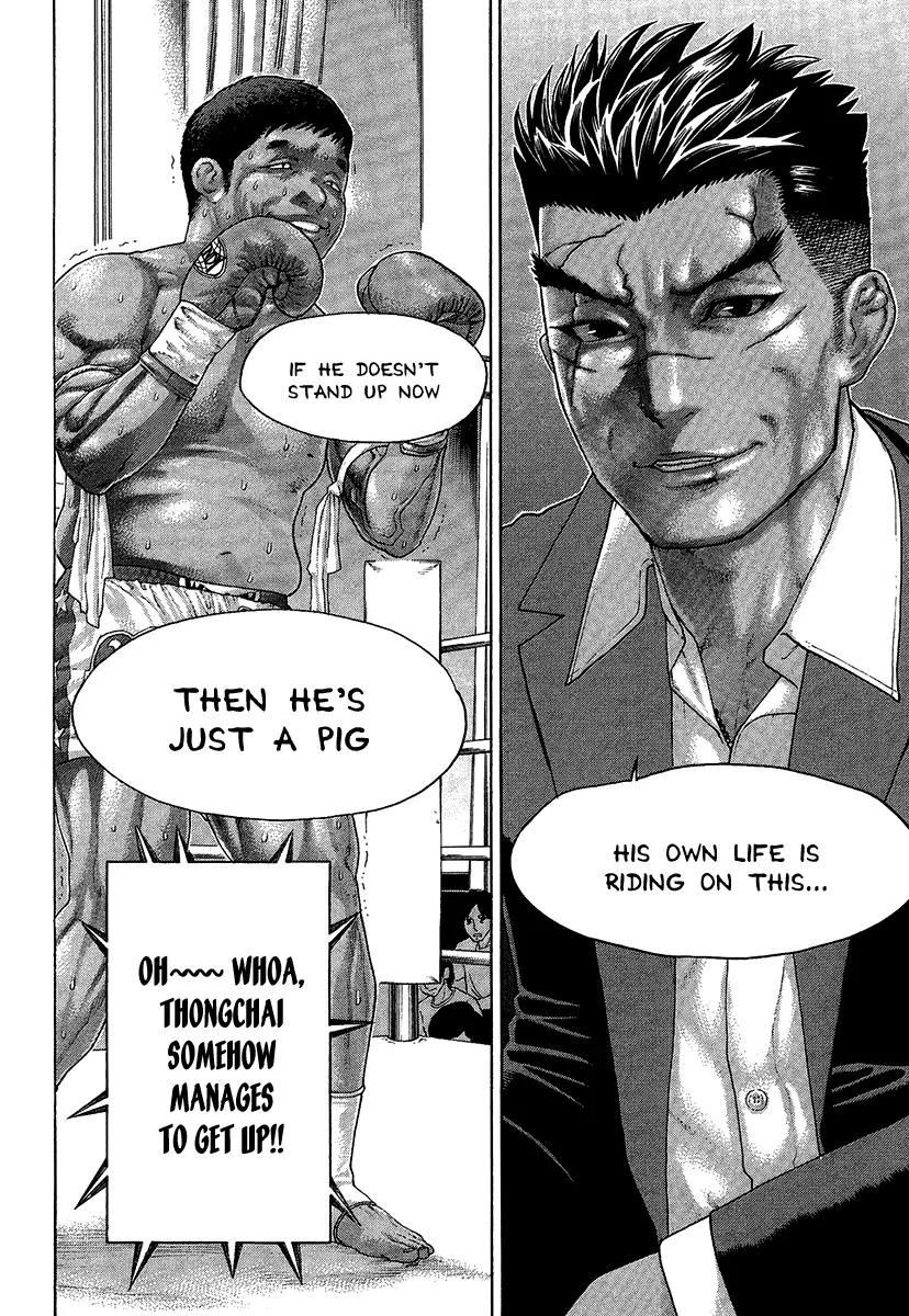 Karate Shoukoushi Kohinata Minoru Chapter 417 page 4 - Chapter 417: Underhanded Poison Fang