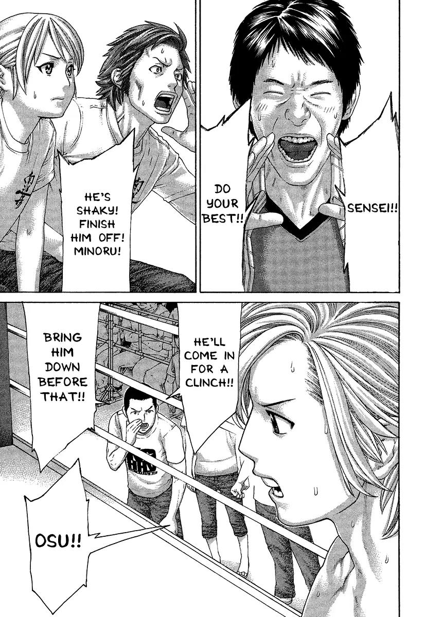 Karate Shoukoushi Kohinata Minoru Chapter 417 page 5 - Chapter 417: Underhanded Poison Fang