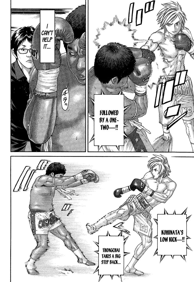 Karate Shoukoushi Kohinata Minoru Chapter 417 page 8 - Chapter 417: Underhanded Poison Fang