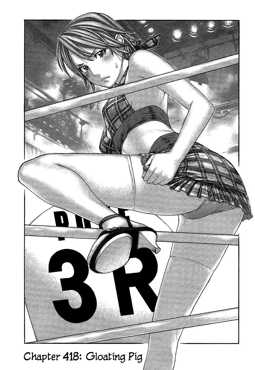 Karate Shoukoushi Kohinata Minoru Chapter 418 page 1 - Chapter 418: Gloating Pig