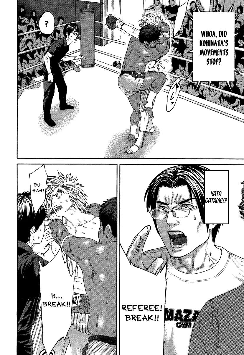 Karate Shoukoushi Kohinata Minoru Chapter 418 page 12 - Chapter 418: Gloating Pig