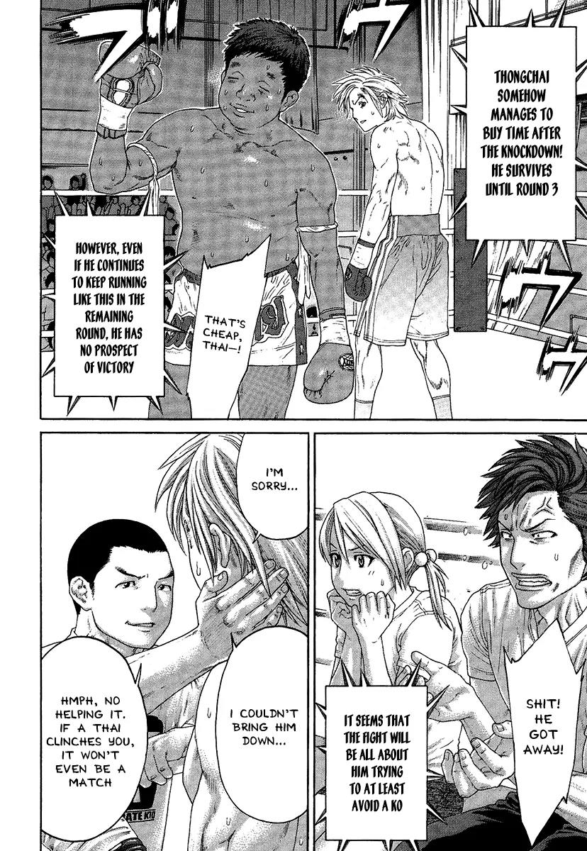 Karate Shoukoushi Kohinata Minoru Chapter 418 page 14 - Chapter 418: Gloating Pig
