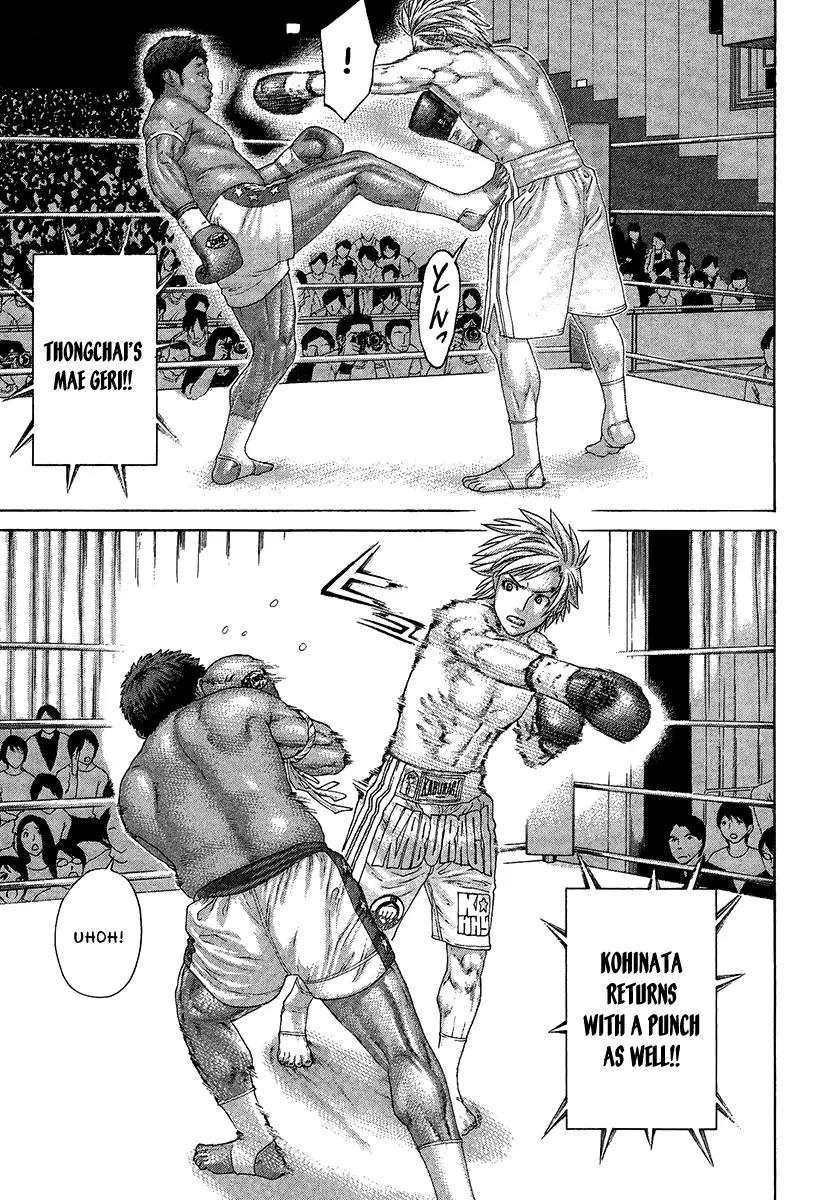 Karate Shoukoushi Kohinata Minoru Chapter 418 page 5 - Chapter 418: Gloating Pig