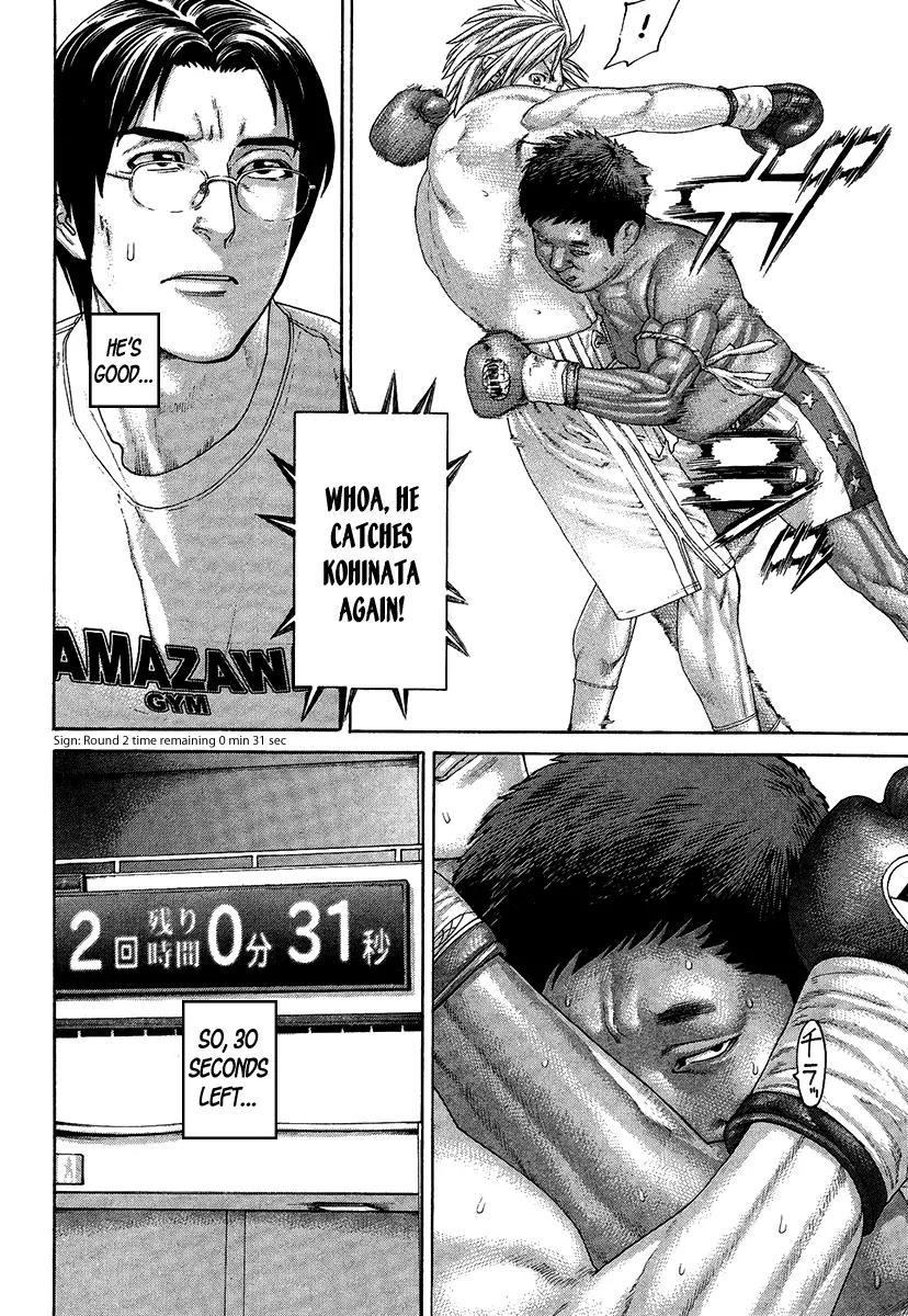 Karate Shoukoushi Kohinata Minoru Chapter 418 page 6 - Chapter 418: Gloating Pig