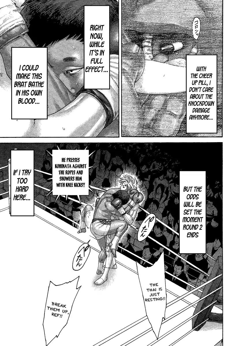 Karate Shoukoushi Kohinata Minoru Chapter 418 page 7 - Chapter 418: Gloating Pig