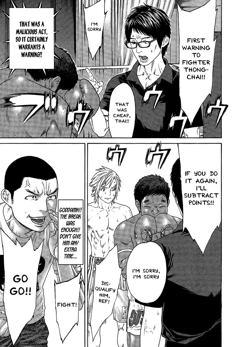 Karate Shoukoushi Kohinata Minoru Chapter 418 page 9 - Chapter 418: Gloating Pig