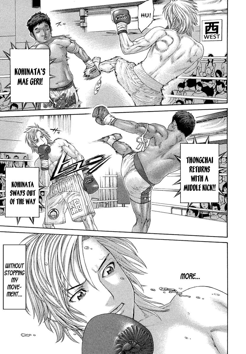 Karate Shoukoushi Kohinata Minoru Chapter 419 page 13 - Chapter 419: Wild Beast Released