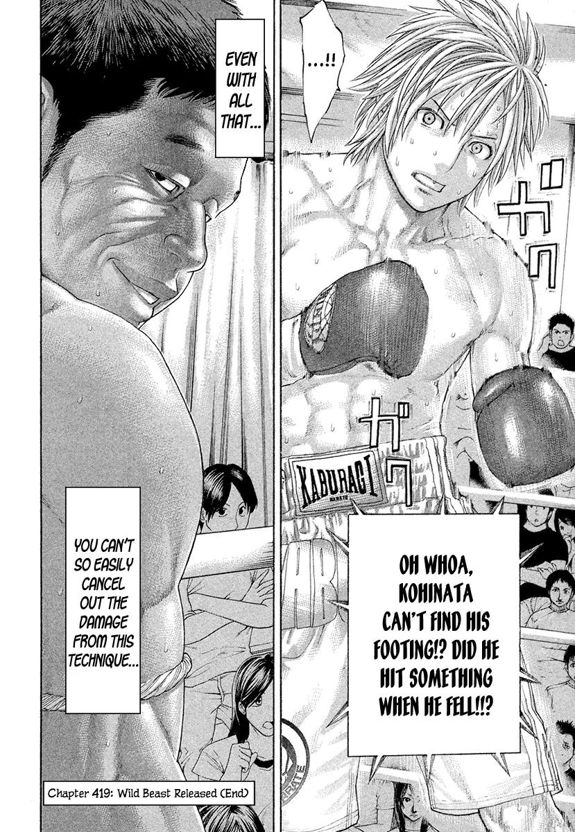 Karate Shoukoushi Kohinata Minoru Chapter 419 page 26 - Chapter 419: Wild Beast Released