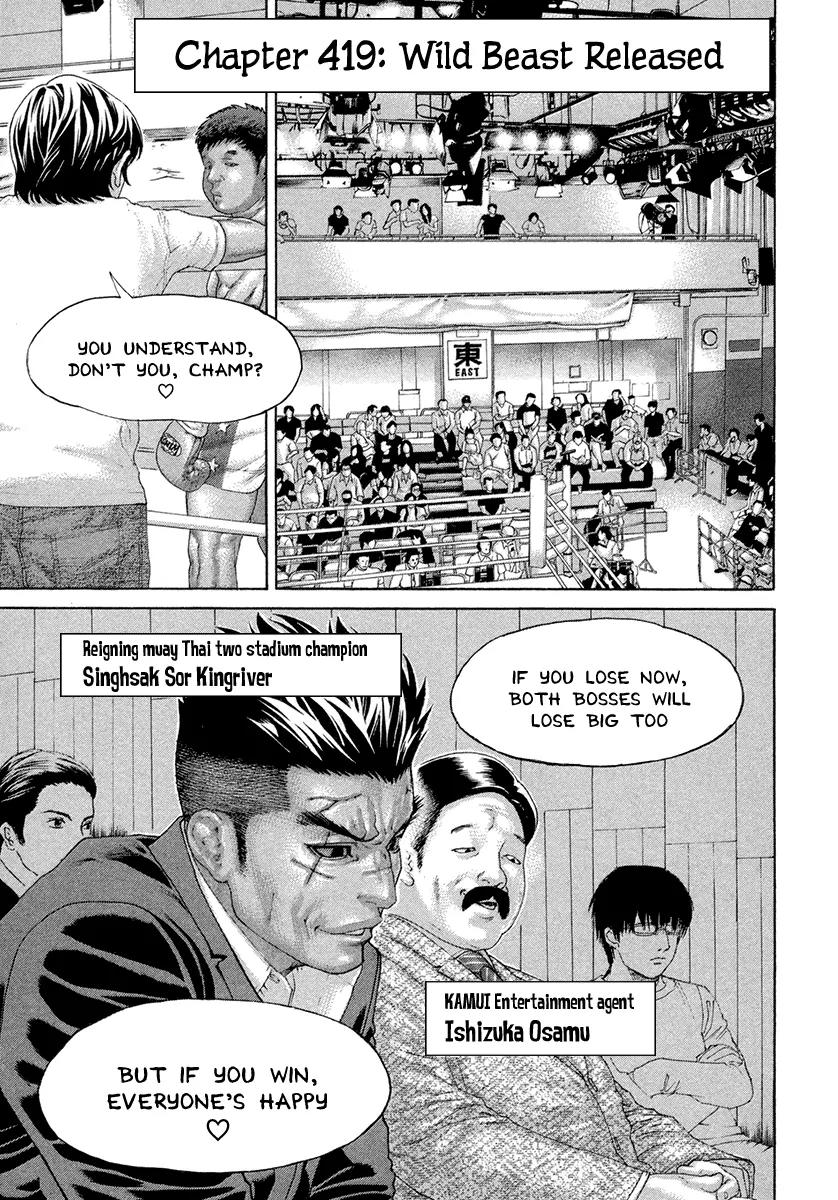 Karate Shoukoushi Kohinata Minoru Chapter 419 page 9 - Chapter 419: Wild Beast Released