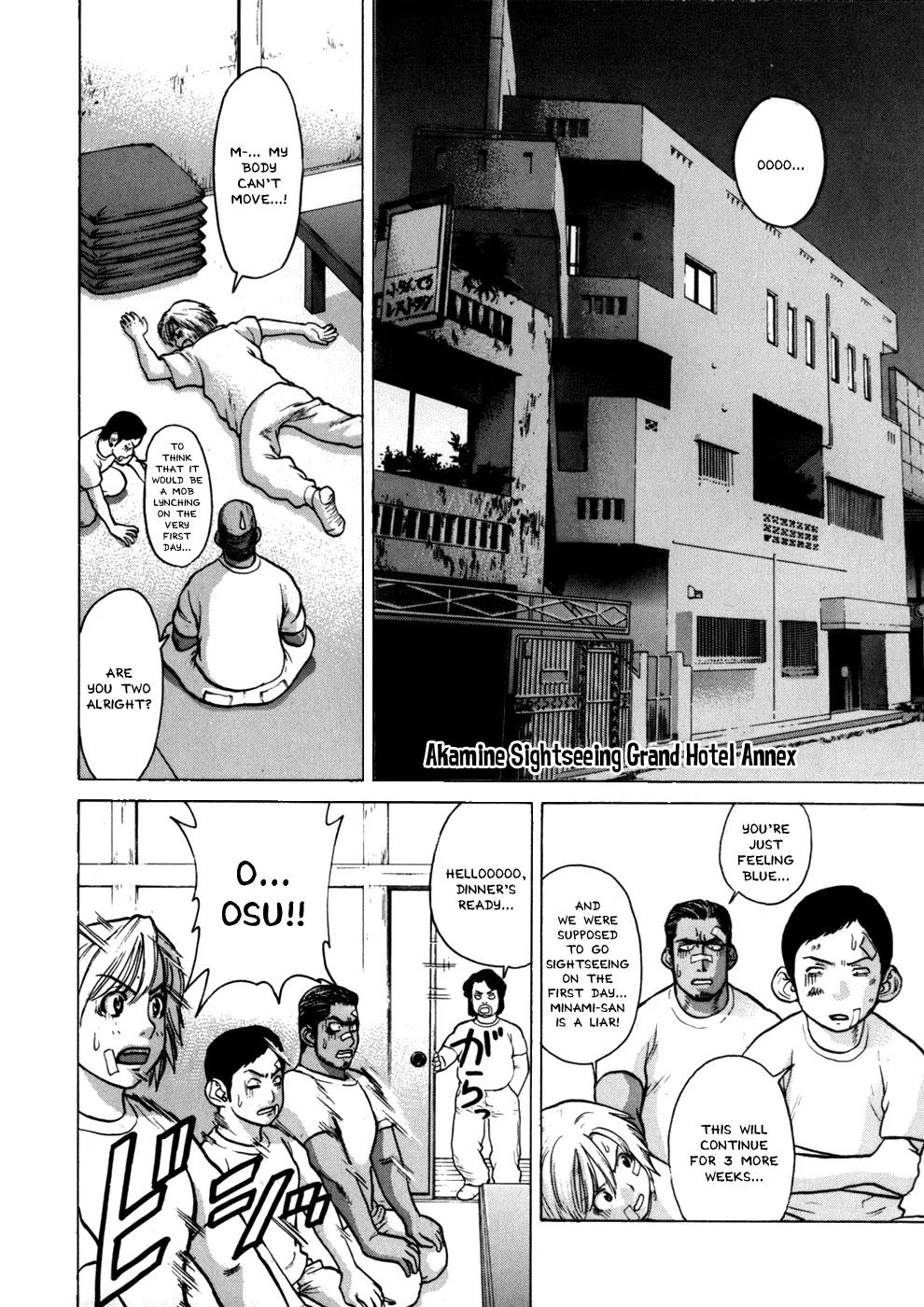 Karate Shoukoushi Kohinata Minoru Chapter 42 page 15 - Chapter 42: Disembarkation on Ryukyu