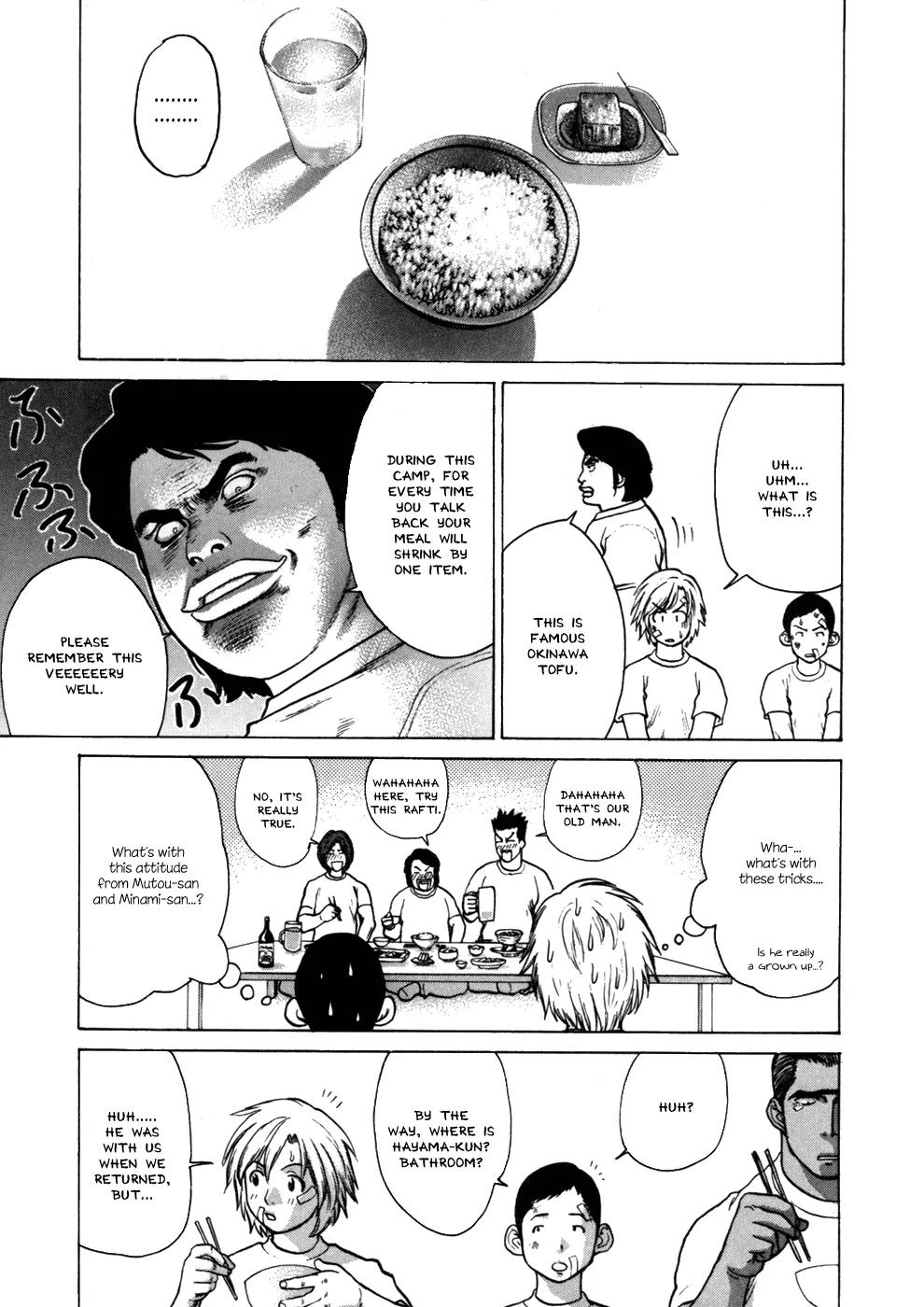 Karate Shoukoushi Kohinata Minoru Chapter 42 page 16 - Chapter 42: Disembarkation on Ryukyu