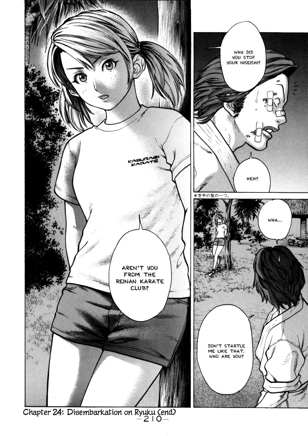 Karate Shoukoushi Kohinata Minoru Chapter 42 page 19 - Chapter 42: Disembarkation on Ryukyu
