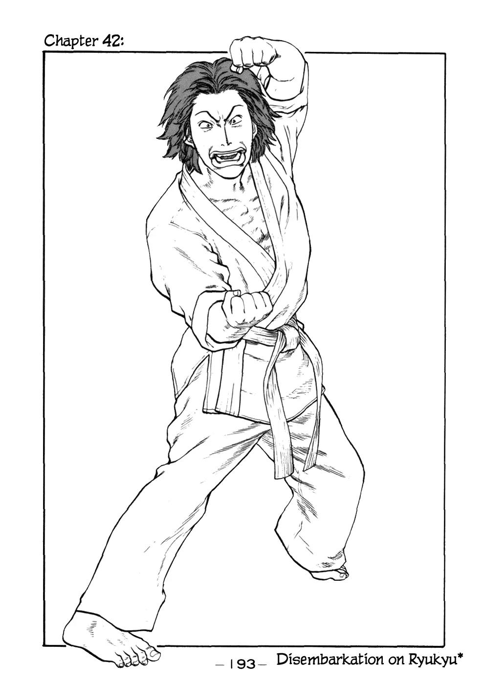 Karate Shoukoushi Kohinata Minoru Chapter 42 page 2 - Chapter 42: Disembarkation on Ryukyu