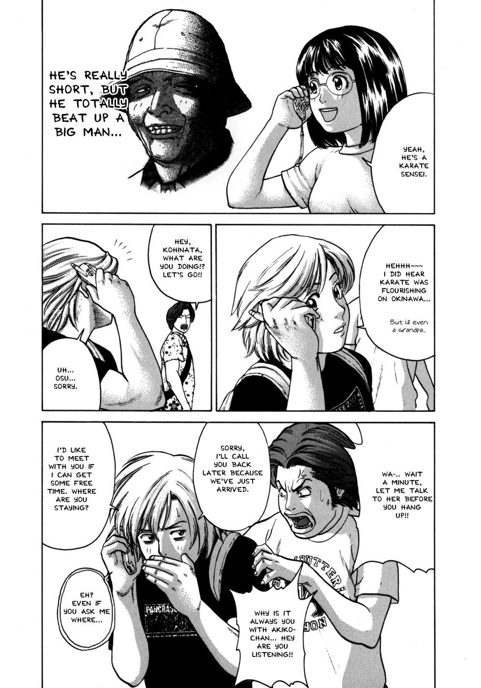 Karate Shoukoushi Kohinata Minoru Chapter 42 page 5 - Chapter 42: Disembarkation on Ryukyu