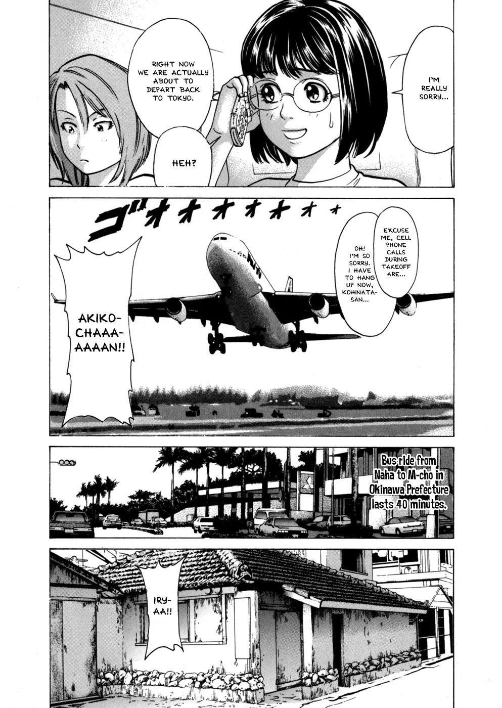 Karate Shoukoushi Kohinata Minoru Chapter 42 page 6 - Chapter 42: Disembarkation on Ryukyu