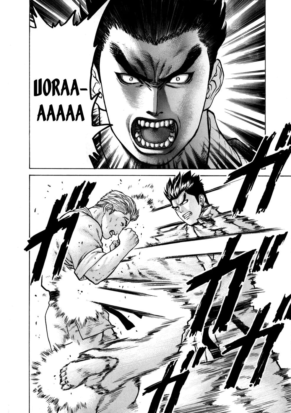 Karate Shoukoushi Kohinata Minoru Chapter 42 page 7 - Chapter 42: Disembarkation on Ryukyu
