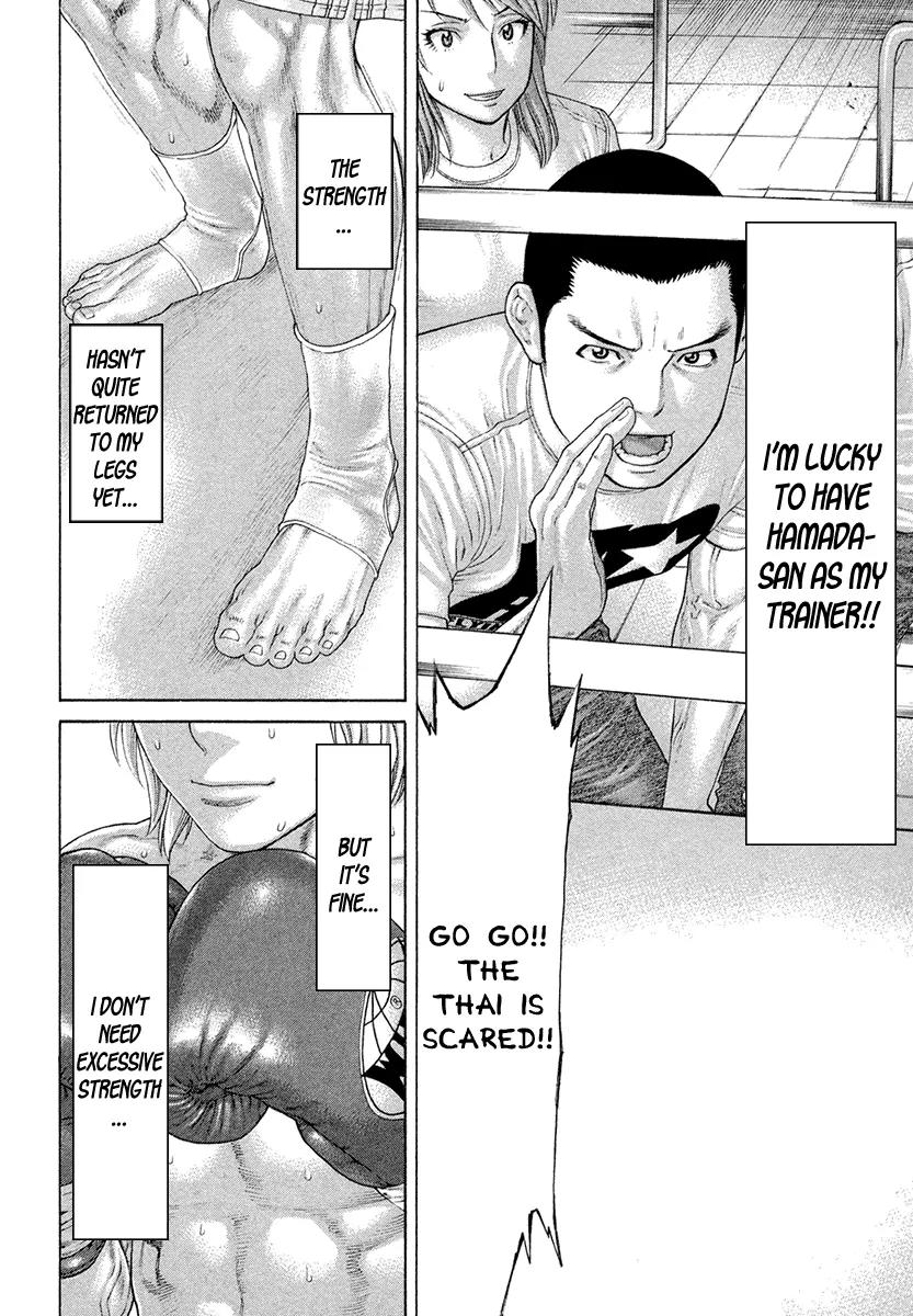 Karate Shoukoushi Kohinata Minoru Chapter 420 page 11 - Chapter 420: Inside the Flow