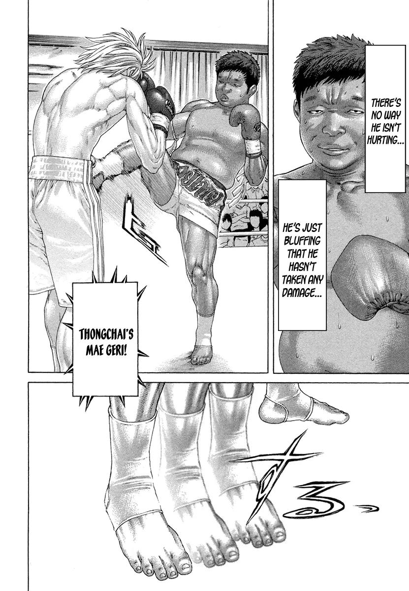 Karate Shoukoushi Kohinata Minoru Chapter 420 page 13 - Chapter 420: Inside the Flow