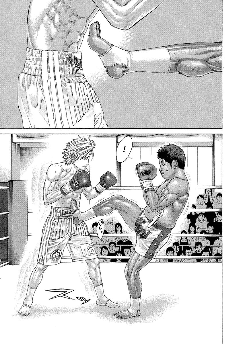 Karate Shoukoushi Kohinata Minoru Chapter 420 page 14 - Chapter 420: Inside the Flow