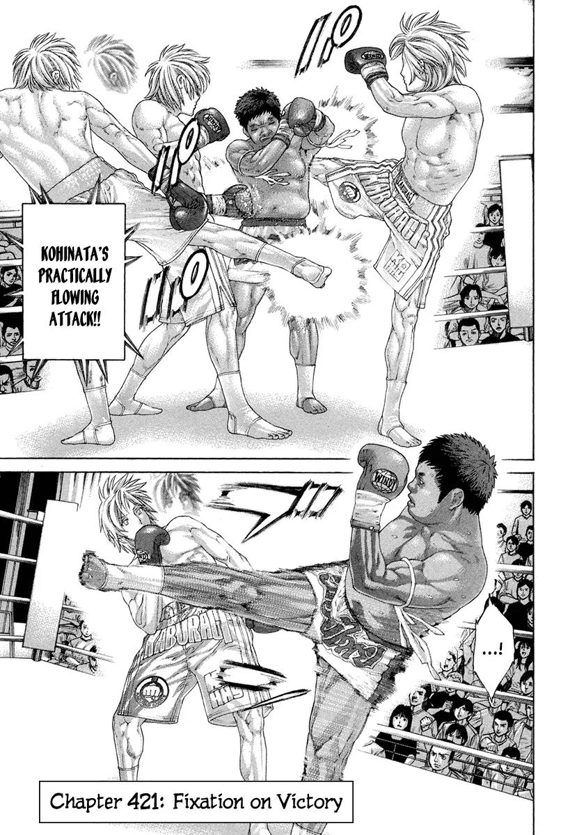 Karate Shoukoushi Kohinata Minoru Chapter 421 page 1 - Chapter 421: Fixation on Victory