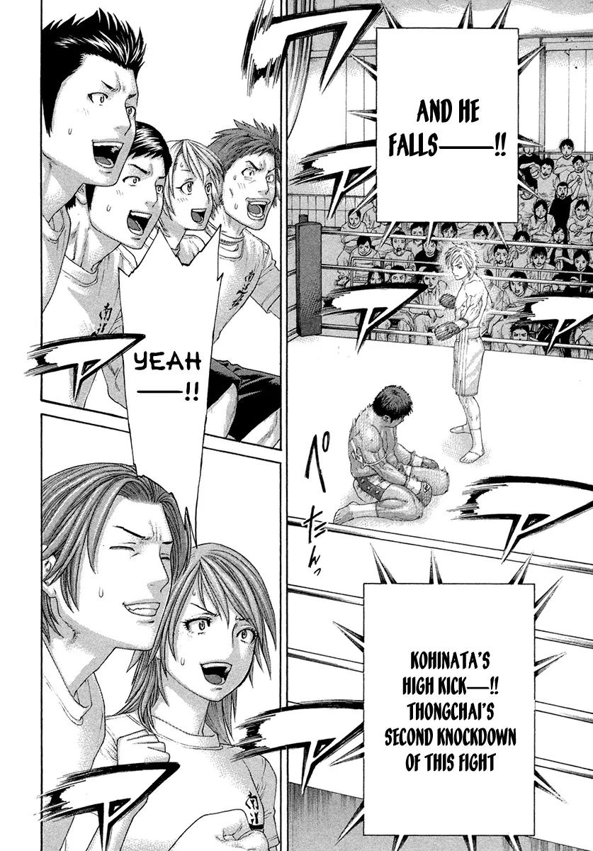 Karate Shoukoushi Kohinata Minoru Chapter 421 page 15 - Chapter 421: Fixation on Victory