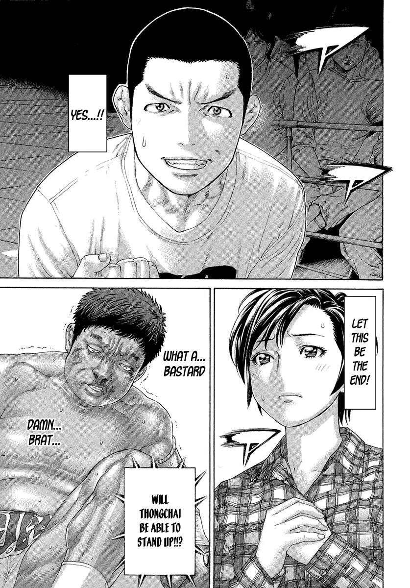 Karate Shoukoushi Kohinata Minoru Chapter 421 page 16 - Chapter 421: Fixation on Victory