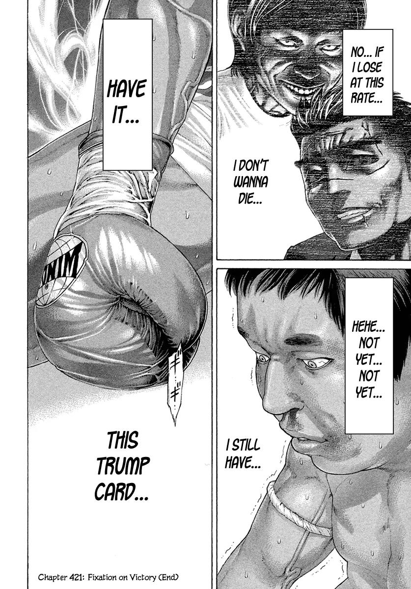 Karate Shoukoushi Kohinata Minoru Chapter 421 page 17 - Chapter 421: Fixation on Victory