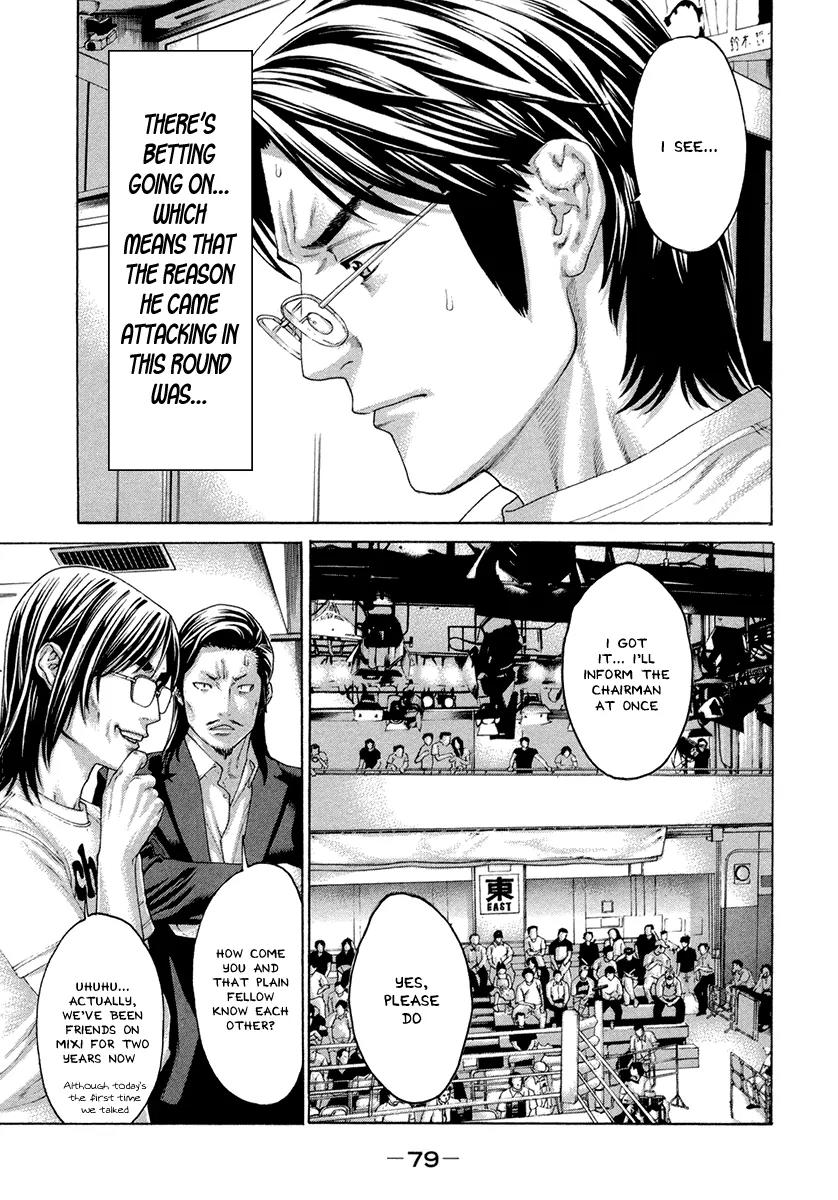 Karate Shoukoushi Kohinata Minoru Chapter 422 page 13 - Chapter 422: The Devil's Fist