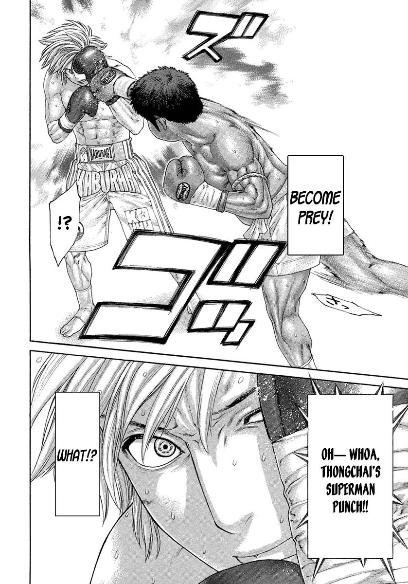 Karate Shoukoushi Kohinata Minoru Chapter 422 page 16 - Chapter 422: The Devil's Fist