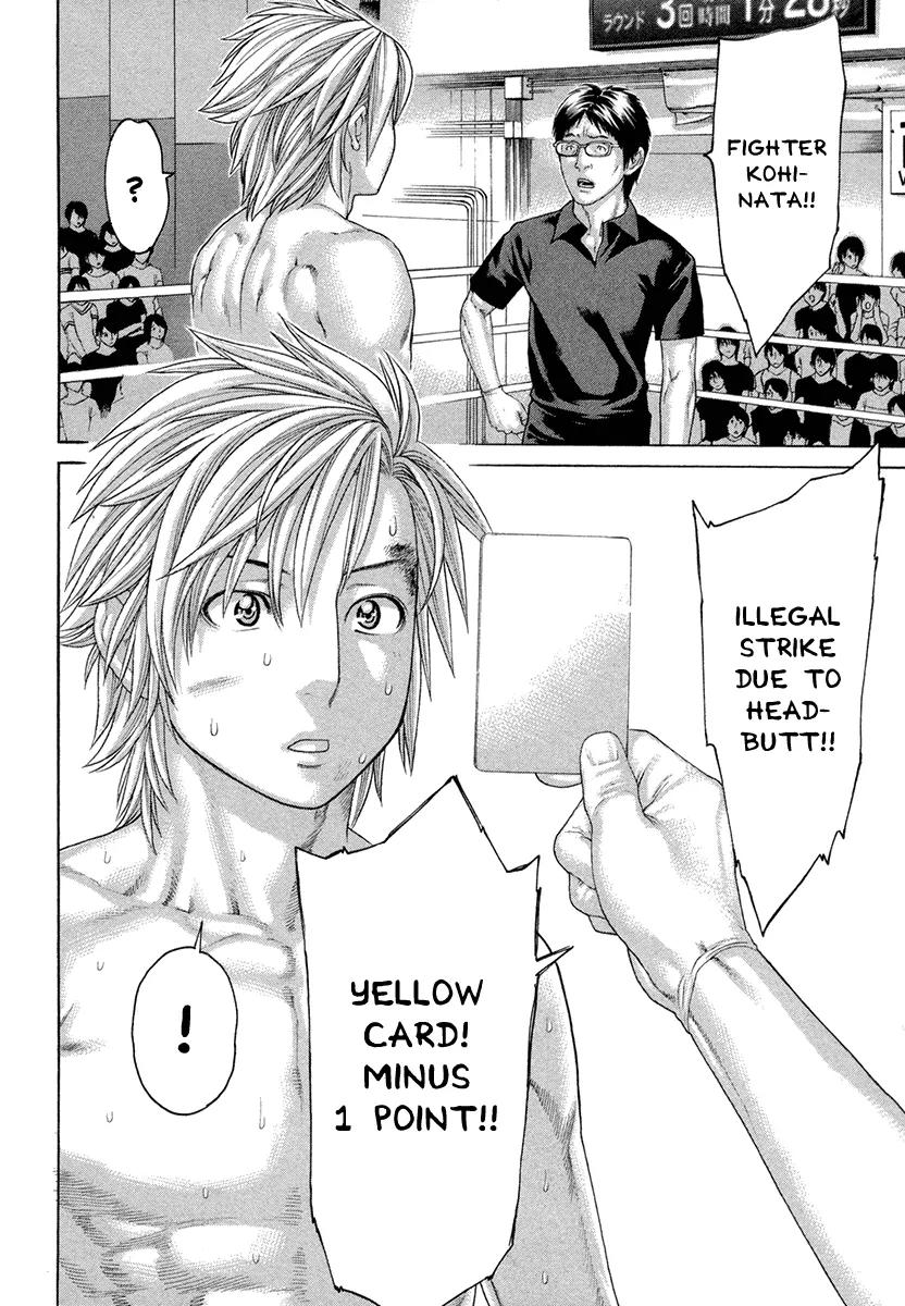 Karate Shoukoushi Kohinata Minoru Chapter 422 page 2 - Chapter 422: The Devil's Fist