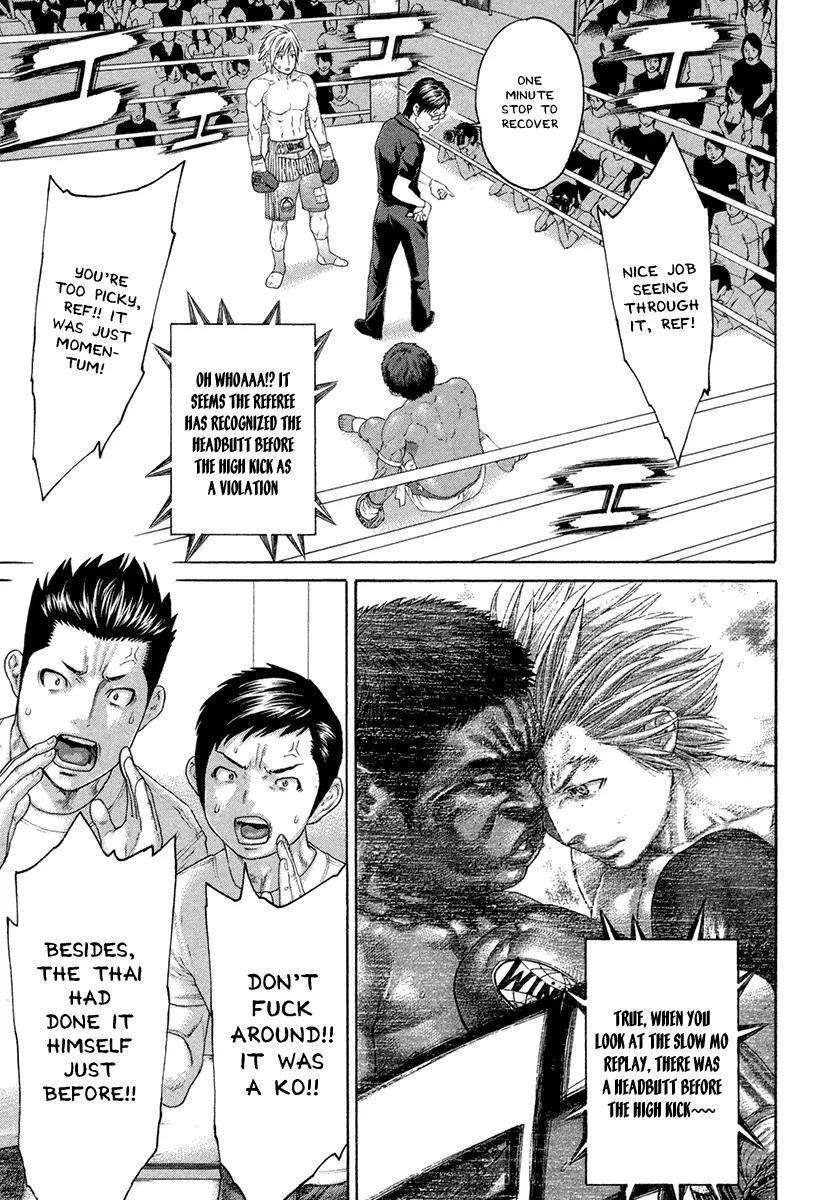 Karate Shoukoushi Kohinata Minoru Chapter 422 page 3 - Chapter 422: The Devil's Fist