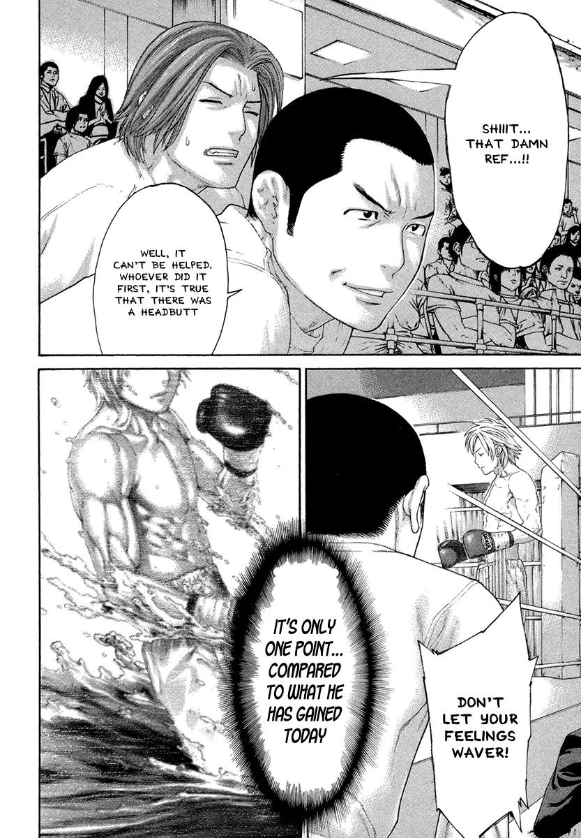 Karate Shoukoushi Kohinata Minoru Chapter 422 page 4 - Chapter 422: The Devil's Fist