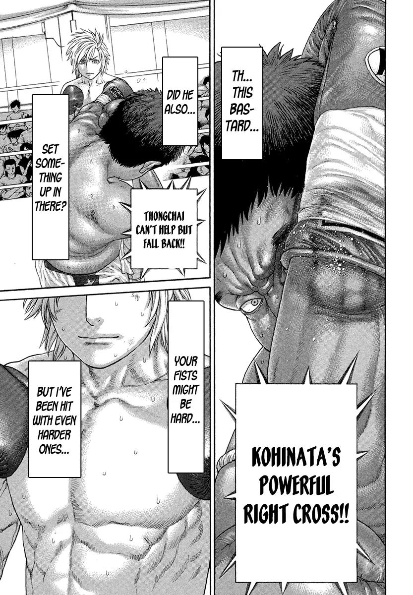 Karate Shoukoushi Kohinata Minoru Chapter 423 page 17 - Chapter 423: The Righteous Fist