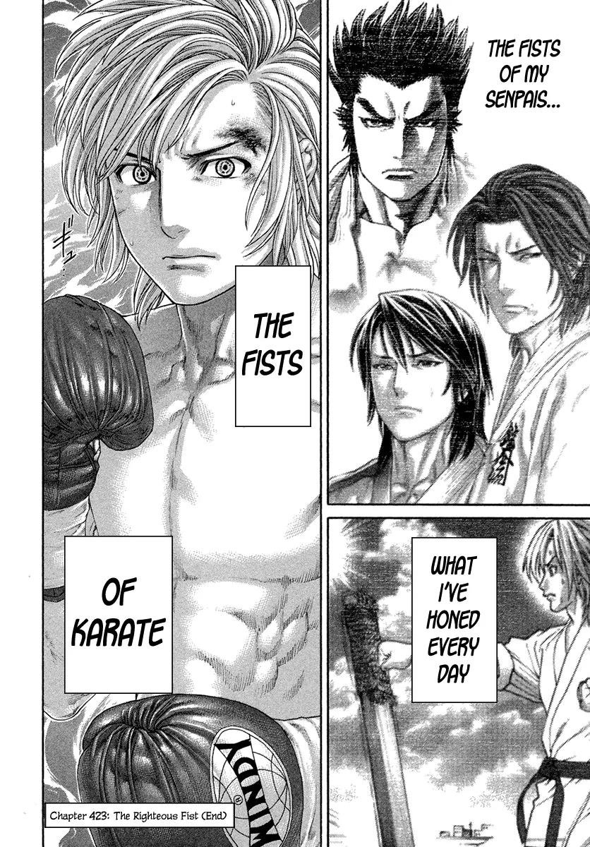 Karate Shoukoushi Kohinata Minoru Chapter 423 page 18 - Chapter 423: The Righteous Fist