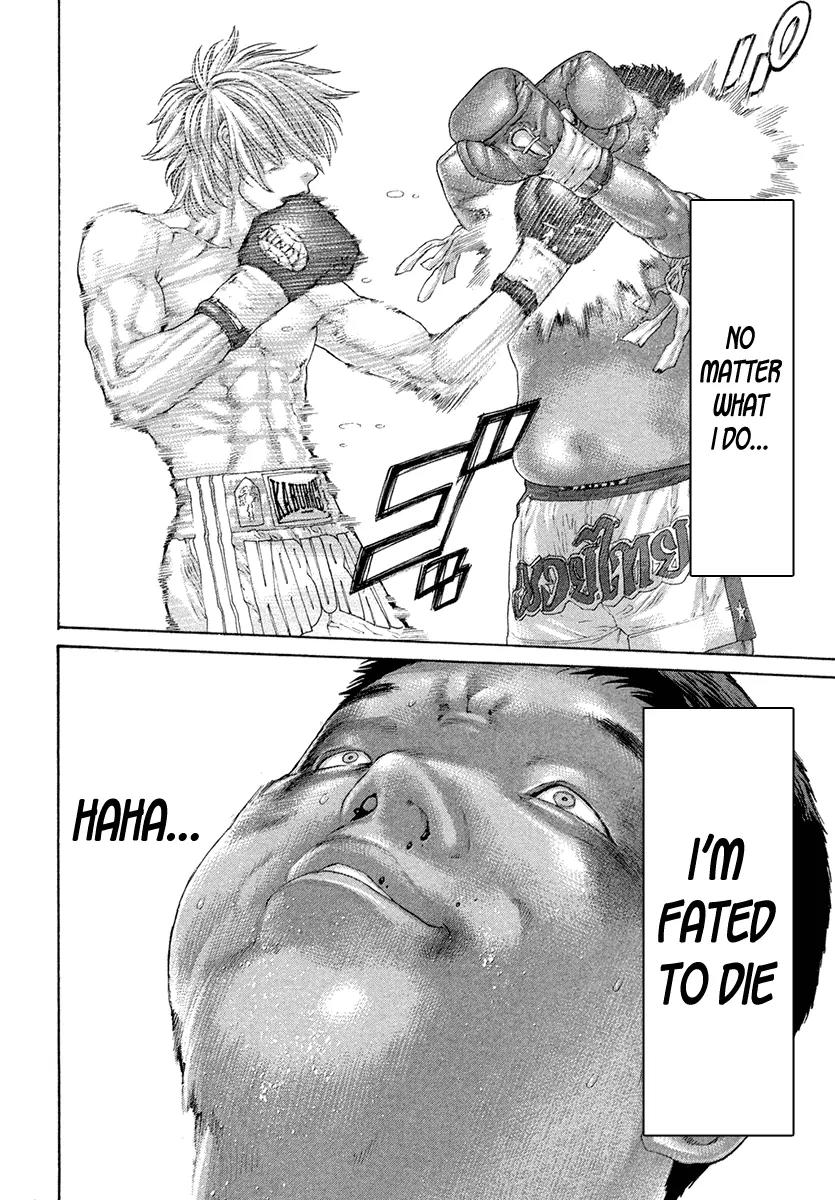 Karate Shoukoushi Kohinata Minoru Chapter 424 page 11 - Chapter 424: The Talent Has Blossomed