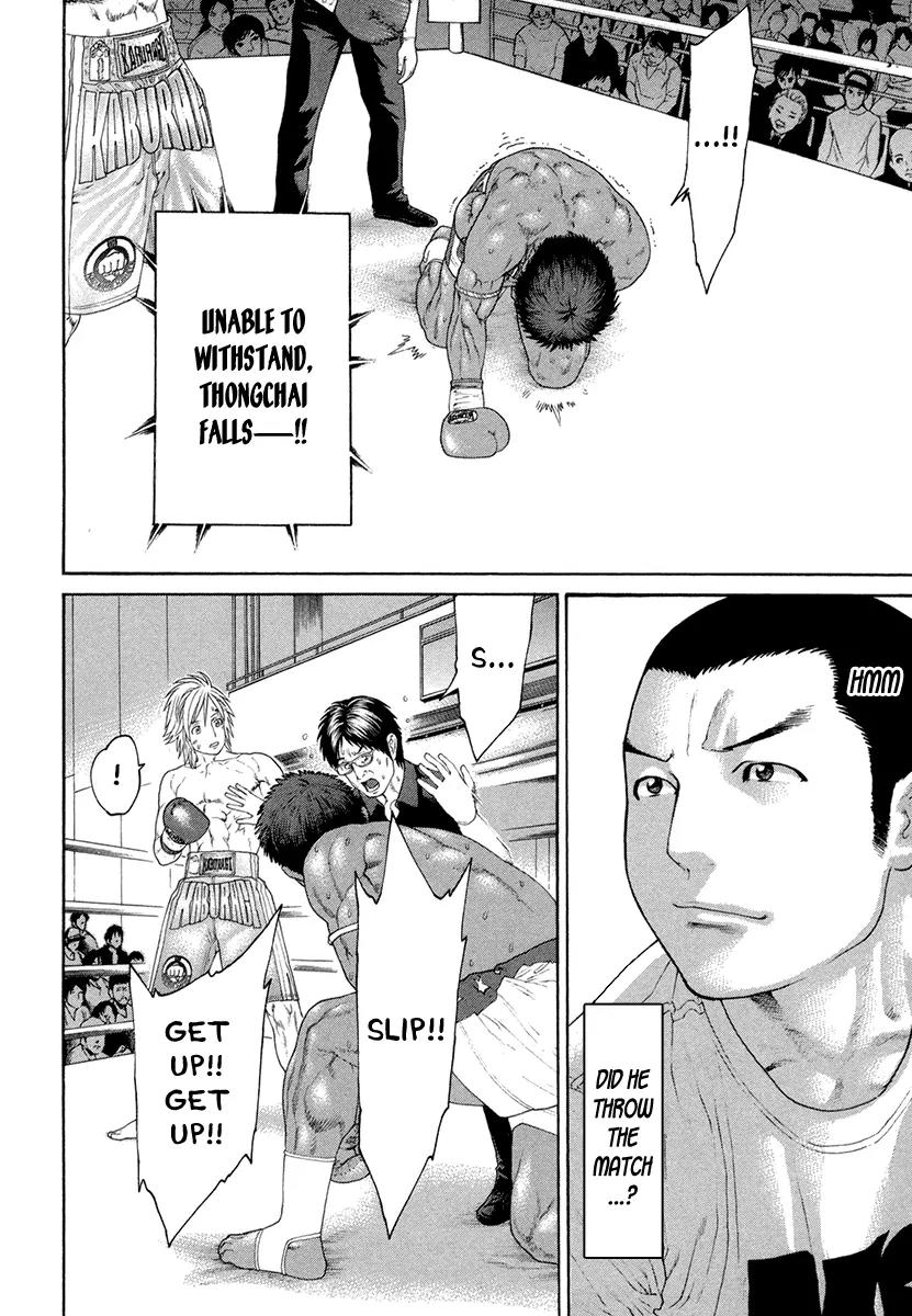 Karate Shoukoushi Kohinata Minoru Chapter 424 page 13 - Chapter 424: The Talent Has Blossomed