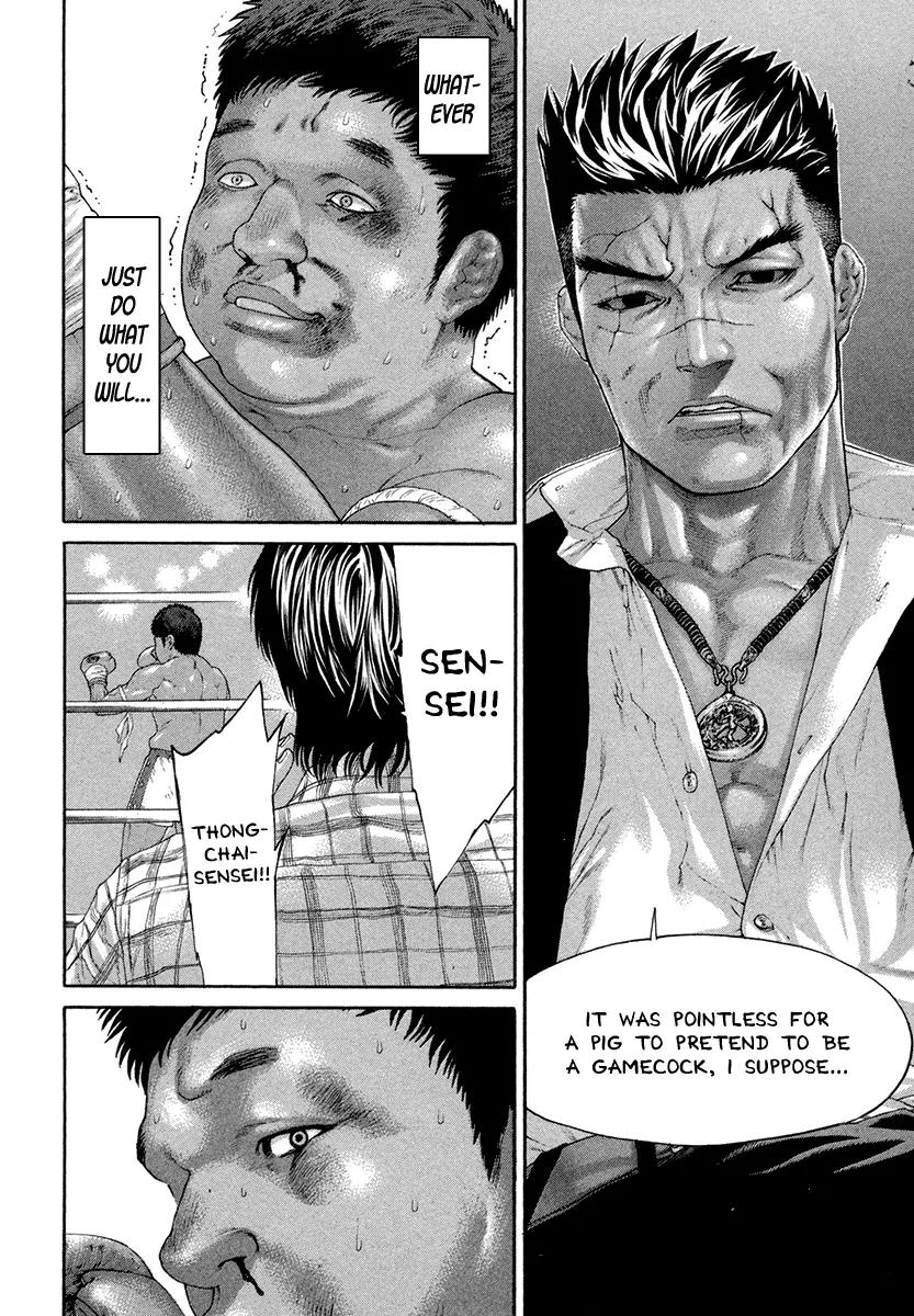 Karate Shoukoushi Kohinata Minoru Chapter 424 page 15 - Chapter 424: The Talent Has Blossomed