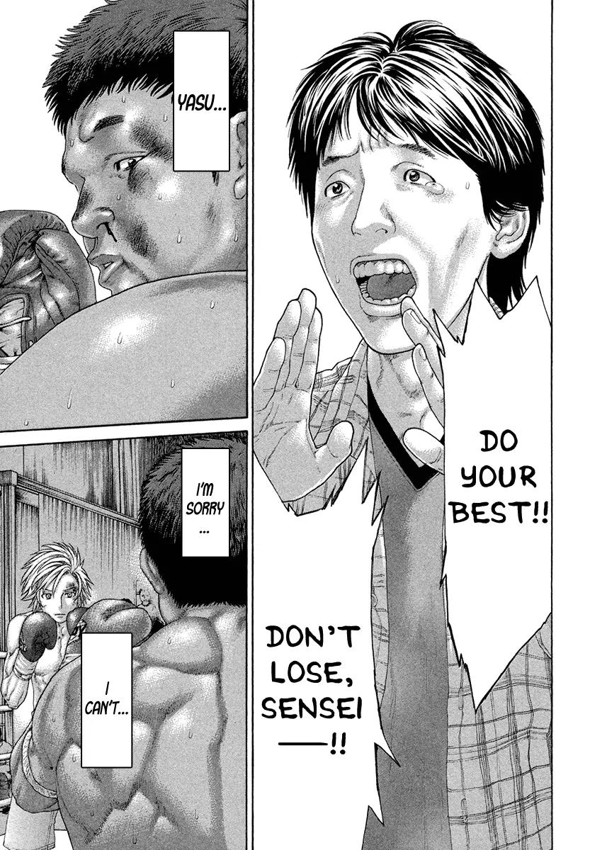 Karate Shoukoushi Kohinata Minoru Chapter 424 page 16 - Chapter 424: The Talent Has Blossomed