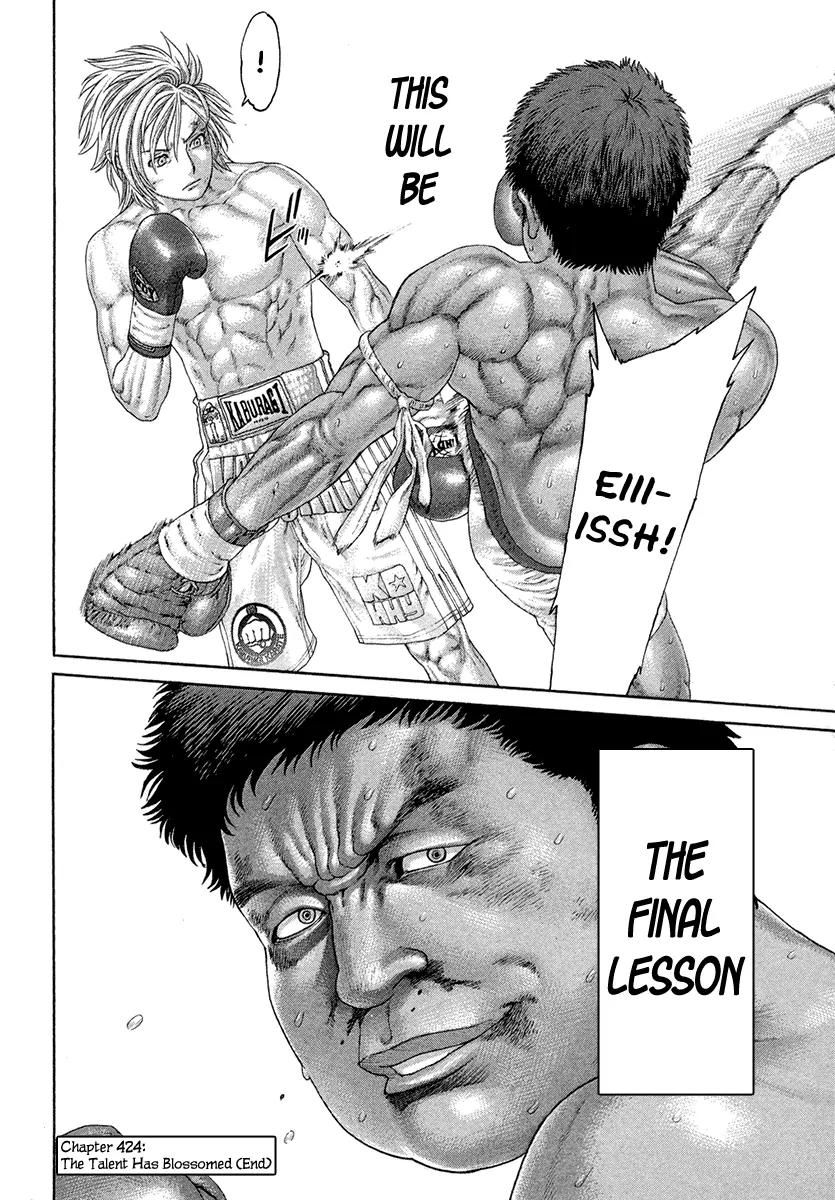 Karate Shoukoushi Kohinata Minoru Chapter 424 page 19 - Chapter 424: The Talent Has Blossomed