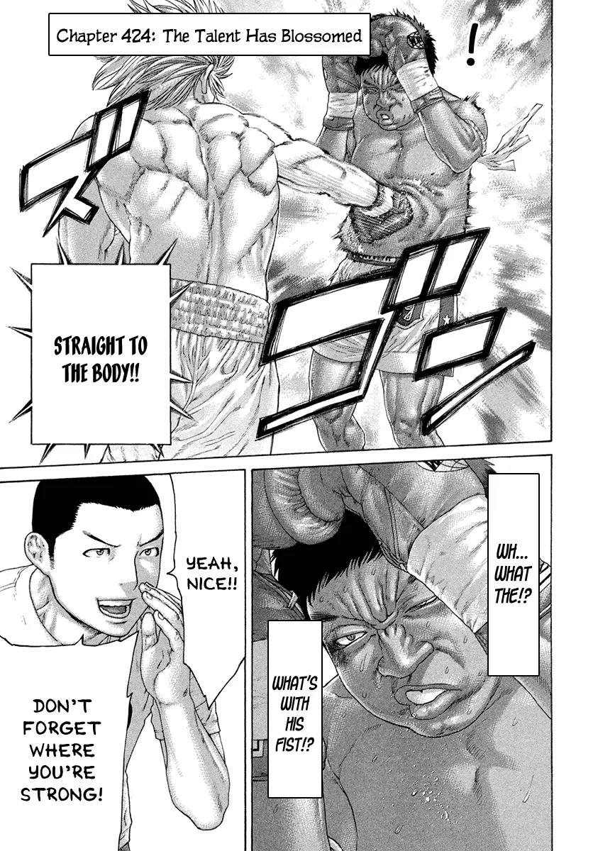 Karate Shoukoushi Kohinata Minoru Chapter 424 page 2 - Chapter 424: The Talent Has Blossomed