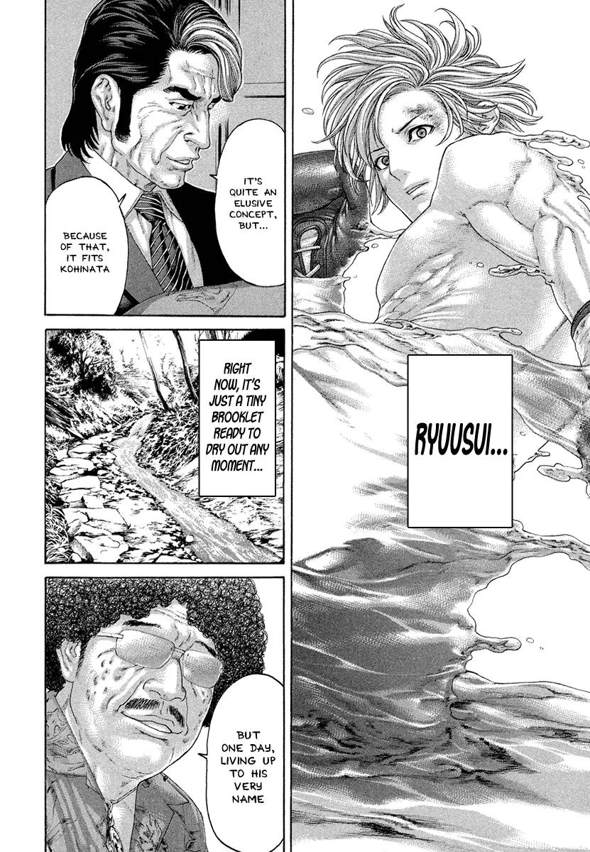 Karate Shoukoushi Kohinata Minoru Chapter 424 page 7 - Chapter 424: The Talent Has Blossomed