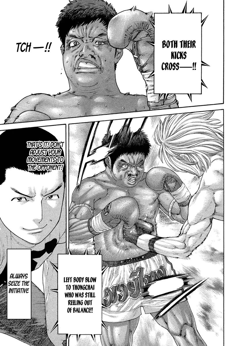 Karate Shoukoushi Kohinata Minoru Chapter 425 page 14 - Chapter 425: The Clash of Wills