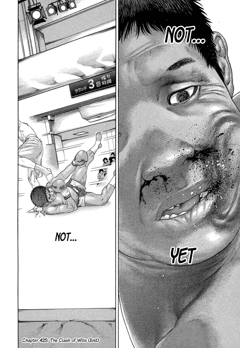 Karate Shoukoushi Kohinata Minoru Chapter 425 page 18 - Chapter 425: The Clash of Wills