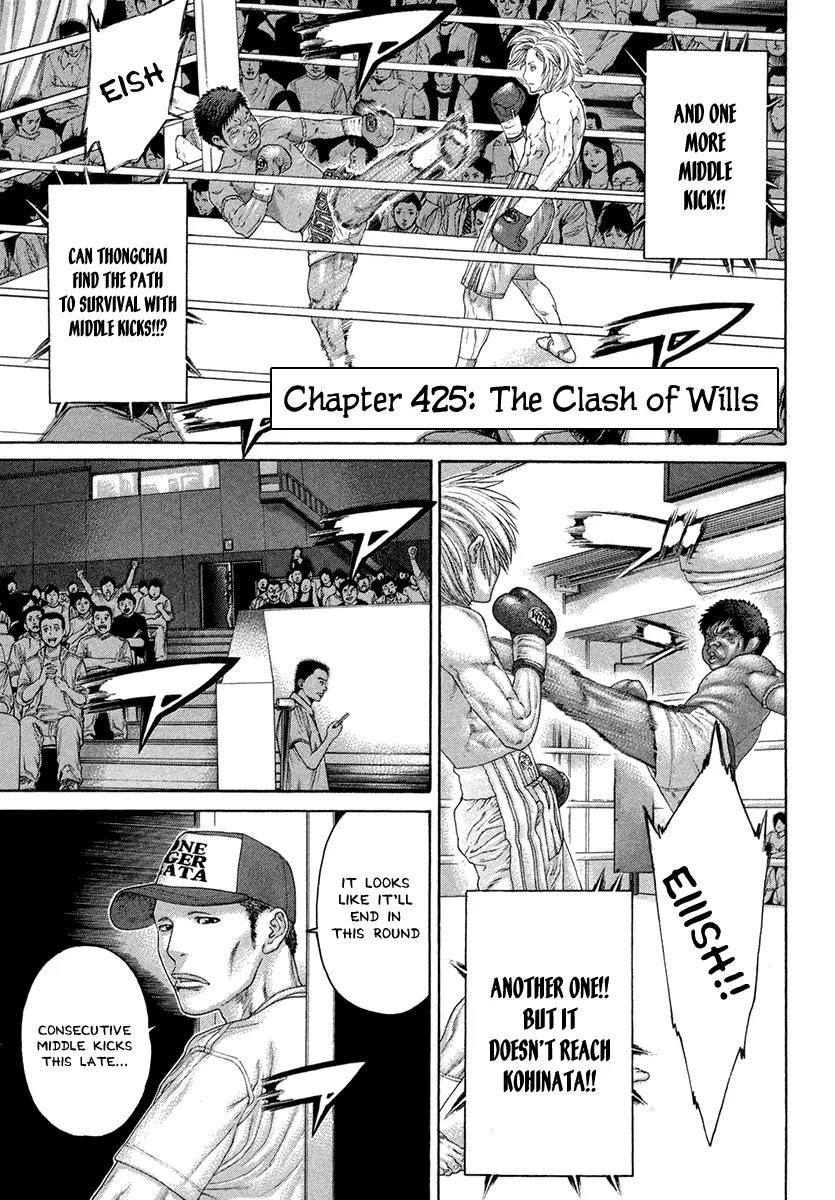 Karate Shoukoushi Kohinata Minoru Chapter 425 page 2 - Chapter 425: The Clash of Wills