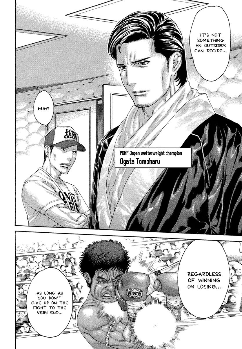 Karate Shoukoushi Kohinata Minoru Chapter 425 page 3 - Chapter 425: The Clash of Wills