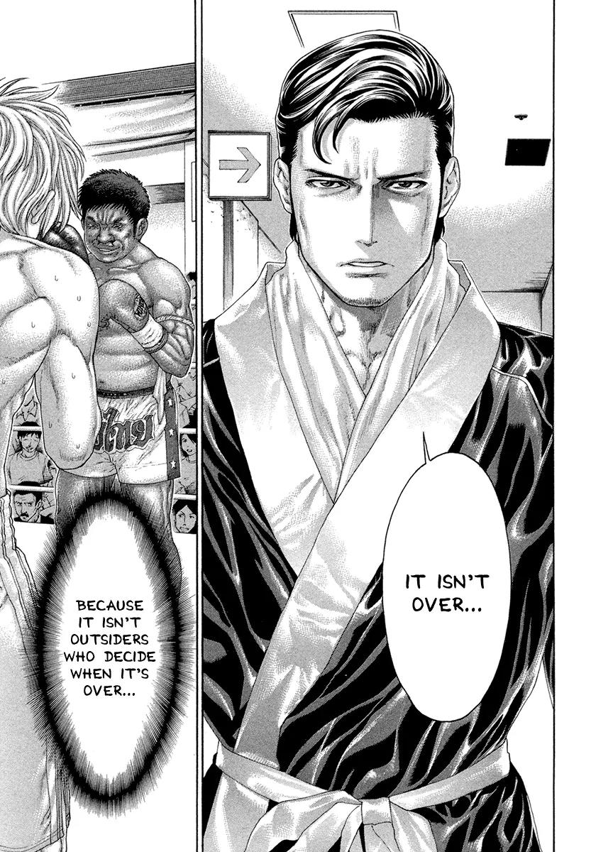 Karate Shoukoushi Kohinata Minoru Chapter 425 page 4 - Chapter 425: The Clash of Wills