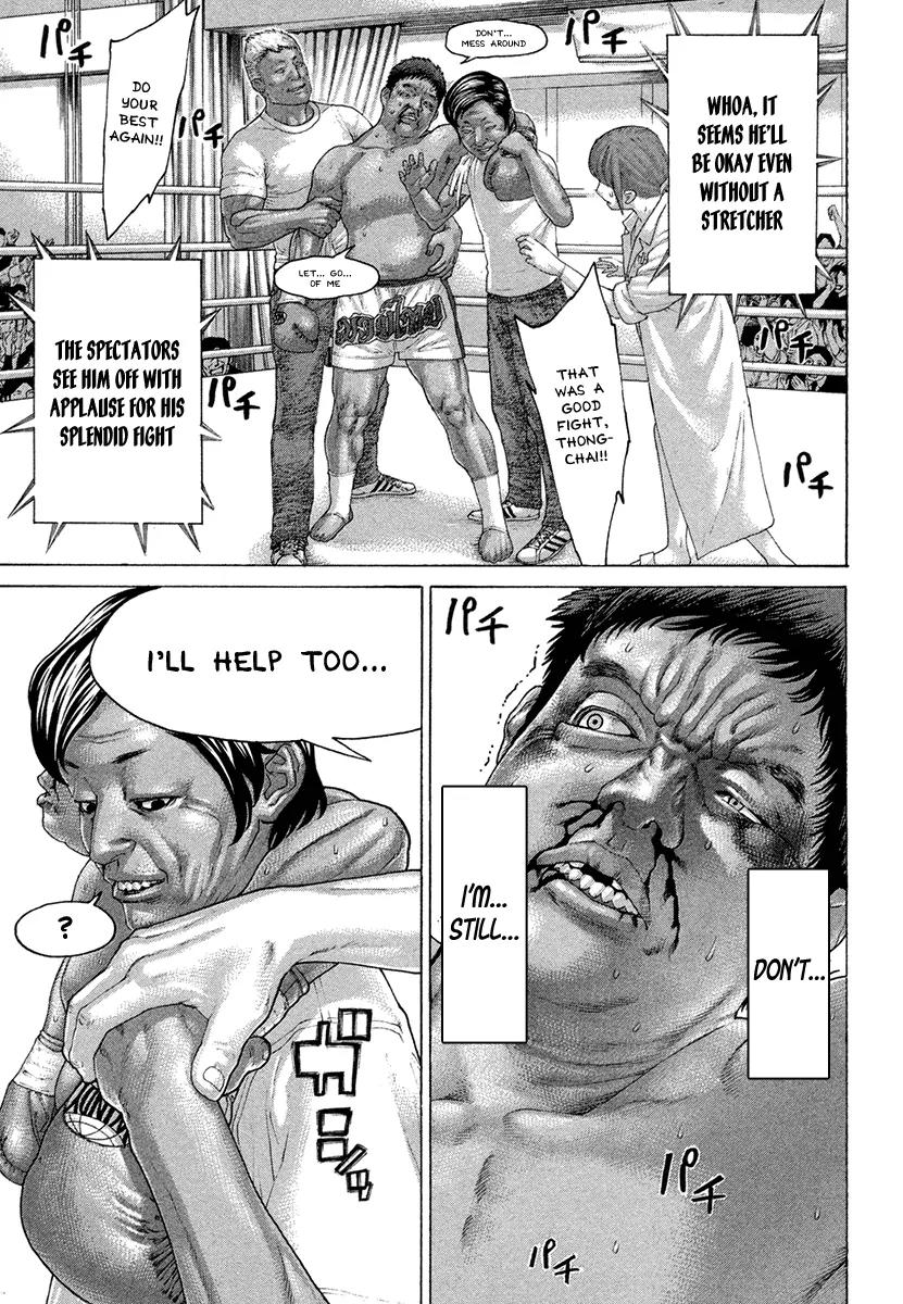 Karate Shoukoushi Kohinata Minoru Chapter 426 page 12 - Chapter 426: Transmit the Fighting Spirit